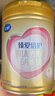 飛鶴臻愛(ài)倍護 幼兒配方奶粉 3段(1-3歲)300克【京東試用裝】 曬單實(shí)拍圖