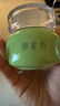 御泥坊面膜 綠豆泥漿精華清潔泥膜90ml 清爽控油平衡水油 禮物 曬單實(shí)拍圖