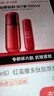 韓束乳液 紅蠻腰抗皺緊致柔膚乳 補(bǔ)水保濕護(hù)膚品304050歲女人正品 【買一贈(zèng)一】韓束紅蠻腰乳液 防偽可查 正品保證 曬單實(shí)拍圖