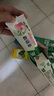 好來(原黑人)超白小蘇打薄荷茶倍健牙膏清新口氣 美白護齦4支715g 曬單實拍圖