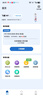 飛貓M1 移動(dòng)免插卡隨身wifi6三網(wǎng)通便攜式熱點(diǎn)4g路由器車載無(wú)線熱點(diǎn)上網(wǎng)卡托筆記本上網(wǎng)寶2025新款 飛貓M1王者榮耀合作款 曬單實(shí)拍圖