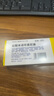【原研藥】玫滿 鹽酸米諾環(huán)素膠囊 50mg*20粒/盒 3盒裝 曬單實拍圖