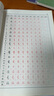 硬筆書法叢帖：硬筆草書《千字文》字帖 曬單實拍圖