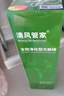 清風(fēng)管家除甲醛清除劑全效凈化型光觸媒噴劑去甲醛新房家用源頭除醛噴霧劑 2瓶裝【20-50㎡】 曬單實拍圖