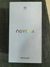 華為 nova 14  256GB 凝霜白 后置多焦段質(zhì)感人像 鴻蒙AI 100W超級快充 華為手機(jī)【贈(zèng)話費(fèi)券】國家補(bǔ)貼 曬單實(shí)拍圖