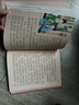 漫畫四大名著全4冊 彩圖注音精裝珍藏正版西游記+三國演義+紅樓夢+水滸傳小樹苗兒童成長經(jīng)典閱讀寶庫系列世界經(jīng)典兒童文學(xué)課外閱讀讀物 曬單實(shí)拍圖