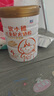 圣元優(yōu)博優(yōu)小稚高鈣奶粉4段808g 3歲以上CBP兒童牛奶粉 高鈣奶粉 曬單實拍圖