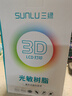 三綠 3D打印耗材類(lèi)ABS光敏樹(shù)脂攻絲打孔工程零件光固化LCD波長(cháng)405nm通用適用黑格縱維愛(ài)樂(lè )酷普羅森 白色 1KG 曬單實(shí)拍圖
