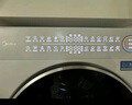 美的（Midea）洗烘套裝10kg滾筒洗衣機(jī)+變頻熱泵烘干機(jī)純平全嵌【清風(fēng)明月2.0洗烘塔】以舊換新 MGH20A-W+AIR海鹽白【純色洗烘塔】 曬單實(shí)拍圖