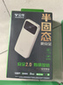 公牛半固態(tài)移動(dòng)電源22.5W快充 3C認證10000毫安充電寶 可上飛機適用于蘋(píng)果華為安卓小米等手機 杏仁白 曬單實(shí)拍圖