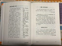 古文觀(guān)止有意思 邵鑫 古文觀(guān)止 文言文學(xué)習 邵鑫讀書(shū) 會(huì )讀書(shū)才會(huì )學(xué)語(yǔ)文 初中語(yǔ)文閱讀高分攻略 北大教授 散文大家 特級教師 推薦 中信出版社 曬單實(shí)拍圖