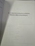 政治學(xué)與公共管理研究方法·方法論 21世紀公共管理學(xué)規劃教材 曬單實(shí)拍圖