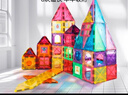 布魯奇彩窗磁力片兒童玩具男孩3-6歲磁力積木磁性益智玩具1-3歲生日禮物 曬單實(shí)拍圖