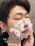 儒意（RUYI）硫磺洗面奶500g氨基酸男女士控油祛痘除螨蟲去黑頭提亮煥白潔面乳 曬單實拍圖