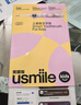 usmile笑容加 Q20 兒童電動牙刷 呵護(hù)牙齒骨傳導(dǎo)音樂六一禮物語音提醒開學(xué)禮物升學(xué)禮物 孩子生日禮物 Q20-流光紫 曬單實拍圖