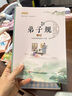 典耀中華二年級 弟子規 青島出版社 雷鋒日記全彩精編版 笨狼的故事笨狼的發(fā)明 浙江少年兒童出版社 雞毛鴨和鴨毛雞 美食家狩獵全彩注音版 小巴掌童話(huà)小鼴鼠的珍藏春風(fēng)文藝出版社 書(shū)香河南2年級 弟子規 上 曬單實(shí)拍圖