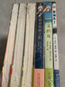 巴瑞的書(shū)屋·第一輯+第二輯·共12冊 （英國《泰晤士報》新寫(xiě)作大賽獲獎作品J·K·羅琳的伯樂(lè )《哈利·波特》責編英國ChickenHouse巴瑞·坎寧安掌門(mén)世界新銳作家執筆助力孩子閱讀寫(xiě)作雙提高） 曬單實(shí)拍圖