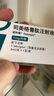【冷鏈產(chǎn)品】【原研進(jìn)口】 諾和泰 司美格魯肽注射液1.34mg:1ml*3ml 曬單實(shí)拍圖