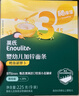 英氏（Engnice）【寶寶面條專區(qū)】嬰幼兒有機面條輔食兒童意面碎碎面蝴蝶面 3階加鋅面條鱈魚胡蘿卜225g 曬單實拍圖