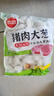 思念豬肉大蔥水餃2kg約87只 早餐食品速凍餃子生鮮速食食品煎餃蒸餃 曬單實(shí)拍圖