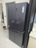 海爾（Haier）智家冰箱十字四開(kāi)門(mén)469升一級能效變頻風(fēng)冷無(wú)霜超薄大容量十字雙開(kāi)門(mén)對開(kāi)門(mén)家用Leader電冰箱 469升 曬單實(shí)拍圖