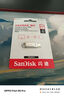 閃迪（SanDisk）256GB Type-C USB3.2 手機(jī)U盤(pán)DDC4 讀速高達(dá)400MB/s 自動(dòng)備份 手機(jī)電腦兩用 金屬雙接口大容量?jī)?yōu)盤(pán) 曬單實(shí)拍圖