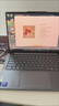 聯(lián)想小新Pro14 2025輕薄筆記本電腦 2代酷睿Ultra5 32G 1T 2.8K OLED 120Hz 1100nits【國家補貼20%】  曬單實拍圖