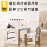 babypods兒童積木桌游戲桌寶寶學(xué)習(xí)桌1-3-6歲可升降書桌幼兒園繪畫桌椅 一桌一椅+積木板+繪畫板 曬單實(shí)拍圖