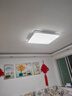 TCL照明 LED客廳燈北歐簡(jiǎn)約大氣臥室吸頂燈 知玉系列三色調(diào)光包安裝 曬單實(shí)拍圖