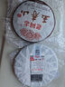 老同志  普洱茶  熟茶 茶葉普洱玉壽山 餅茶 云南七子餅 357g中秋節禮物 曬單實(shí)拍圖