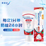 舒適達(dá)兒童護(hù)釉健含氟牙膏65g草莓味年糕媽媽同款乳牙期2-6歲防蛀固齒 曬單實(shí)拍圖
