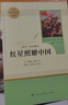 25秋季 小學(xué)學(xué)霸沖A卷 英語 六年級 上冊 人教版 pass綠卡圖書 測試卷同步訓(xùn)練單元期中期末 卷子 【25年秋季適用】 曬單實拍圖