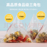 花初良 茉莉花茶覆盆子茶孕婦覆盆子茶順產(chǎn)適合孕婦非紅印軟化茶宮頸果茶 覆盆子茉莉茶 【2盒】 曬單實(shí)拍圖