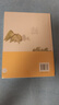 給孩子的古詩(shī)詞（講誦版）掃碼聽(tīng)音頻 小學(xué)生推薦書(shū)單 曬單實(shí)拍圖