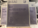 BEAIB5積雪草面膜補(bǔ)水保濕曬后修復(fù)敏感抗皺緊致熬夜提亮膚色男女*3 曬單實(shí)拍圖