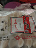 金城食品 蝦餃480g 24只 早茶早餐 手工餃子 鮮蝦仁蒸餃 廣式點(diǎn)心 粵菜 曬單實(shí)拍圖