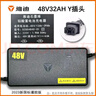 雅迪原裝電動車充電器 48v60v72V電瓶冠能鉛酸石墨烯12AH20ah電池官方 48V32AH【4A】原裝【Y型插頭】 曬單實拍圖