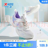 特步（XTEP）兒童童鞋女童中大童網(wǎng)革透氣魔術貼寬楦跑鞋 帆白/芋泥紫 36 曬單實拍圖