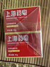 上海藥皂經(jīng)典健康香皂90g*8塊家庭裝洗澡沐浴洗手洗衣服去污清潔肥皂 曬單實拍圖