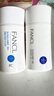芳珂（FANCL）倍護防曬隔離露60ml隔離霜SPF50+物理防曬清爽不油膩生日禮物 曬單實拍圖
