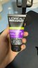 歐萊雅（LOREAL）男士控油炭爽抗黑頭潔面膏100ml+50ml 清潔毛孔緩解油膩 曬單實(shí)拍圖