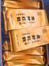 香韻農(nóng)茗茶葉紅茶春茶福建金牡丹荒野紅韻花果香工夫紅茶荔枝香甘潤養(yǎng)胃 荒野金牡丹150g（24泡） 曬單實拍圖