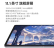 聯(lián)想平板小新ProGT【 國家補(bǔ)貼】11.1英寸3.2K超清屏144Hz高刷 辦公學(xué)習(xí)游戲AI平板電腦 12+256G淺海貝 曬單實拍圖