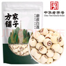 方家鋪子中華老字號 蓮子400g 湘潭磨皮白蓮子去芯 百合桂圓銀耳羹食材 曬單實(shí)拍圖