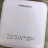 品勝【3C認(rèn)證】充電寶自帶四線10000毫安大容量22.5W快充小巧可上飛機(jī)移動(dòng)電源適用蘋果16小米華為 白 曬單實(shí)拍圖