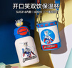 杯具熊（BEDDYBEAR）開(kāi)口雙飲蓋兒童保溫杯帶吸管水杯316鋼大容量保溫壺600ML賽羅出擊 曬單實(shí)拍圖