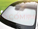 紳創(chuàng)汽車遮陽(yáng)擋板防曬隔熱遮光簾檔罩車內(nèi)前擋玻璃遮陽(yáng)傘小車停車神器 斯柯達(dá)SUV明銳速派柯米克昕銳柯珞克 曬單實(shí)拍圖