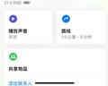 摩米士定位追蹤器防丟器蘋果認證airtag同源無線定位車鑰匙行李箱查找防丟神器適用iPhone iPad 曬單實拍圖