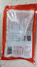 頂頂鰻蒲燒鰻魚(yú) 日式烤鰻魚(yú)400g/袋2條整條裝 海鮮預(yù)制菜肴加熱即食 曬單實(shí)拍圖
