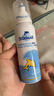 舒德爾瑪（STERIMAR）小海豚生理鹽水洗鼻鹽水鼻噴100ml 0-3歲嬰兒鼻炎鼻塞洗鼻器 曬單實拍圖